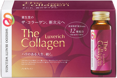 ザ・コラーゲン リュクスリッチ ＜ドリンク＞ １０本�����������������������