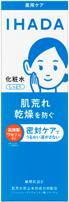 薬用ローション （しっとり）             