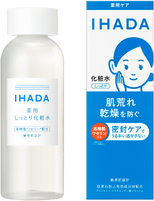 薬用ローション （しっとり）             