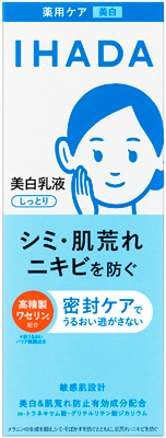 薬用クリアエマルジョン           