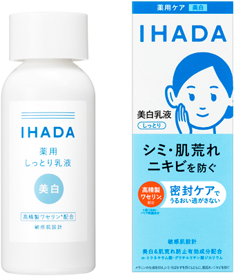 薬用クリアエマルジョン           