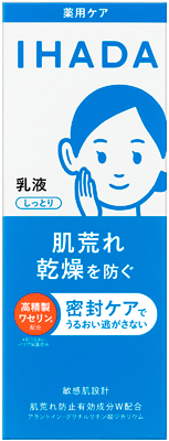 薬用エマルジョン        