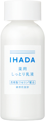 薬用エマルジョン        