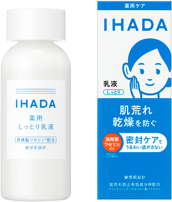 薬用エマルジョン        