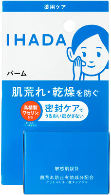 薬用バーム     