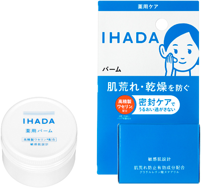 薬用バーム     