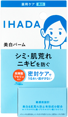 薬用クリアバーム        