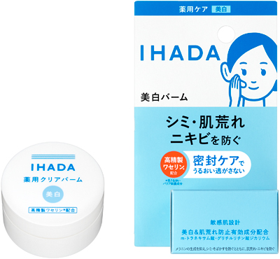 薬用クリアバーム        