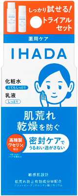 薬用スキンケアセットN （とてもしっとり）                   