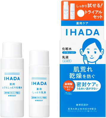 薬用スキンケアセットN （とてもしっとり）                   