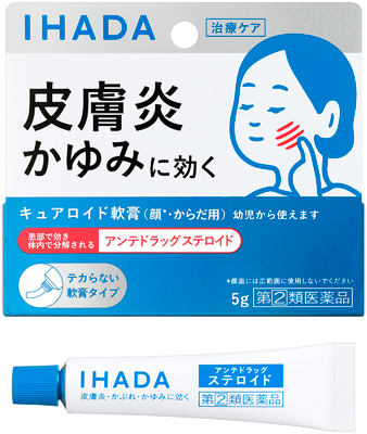 キュアロイド軟膏        