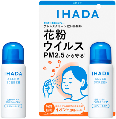 アレルスクリーン ＥＸ ５０ｇ             