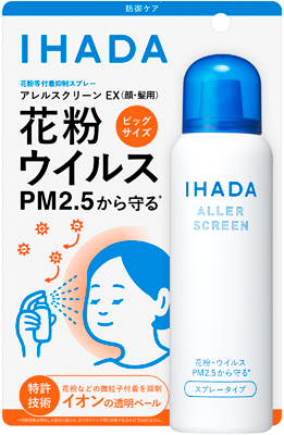 アレルスクリーン ＥＸ １００ｇ              