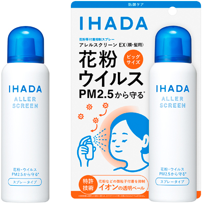 アレルスクリーン ＥＸ １００ｇ              