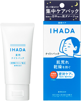 薬用ナイトパック　販売名:イハダ 薬用ナイトバーム                       